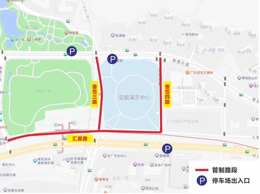 明广州演唱会观演指南！尊龙凯时网2024黎