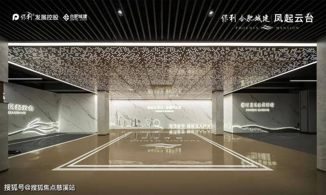 2024凤起云台楼盘详情-最新人生就是搏南通凤起云台售楼处-(图4)