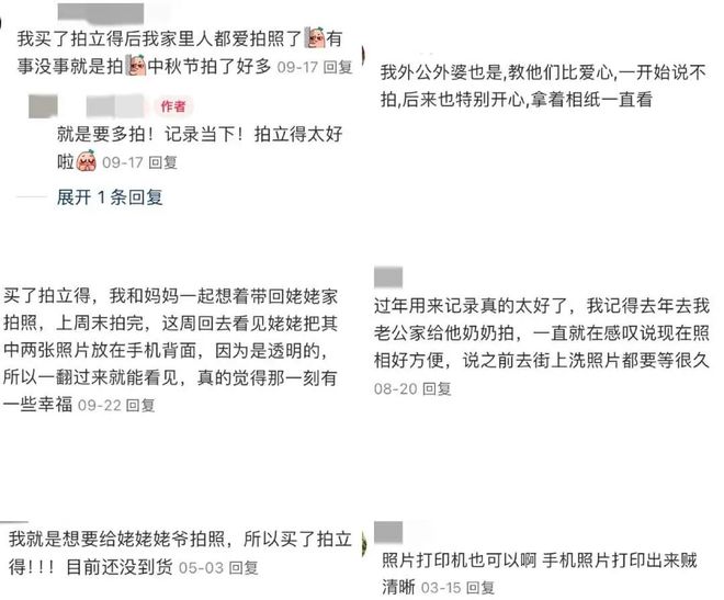 0%！银发数码摄影如何进阶为市场掘金新热点？z6尊龙网站登录入口客单价过万成交增长超10(图4)