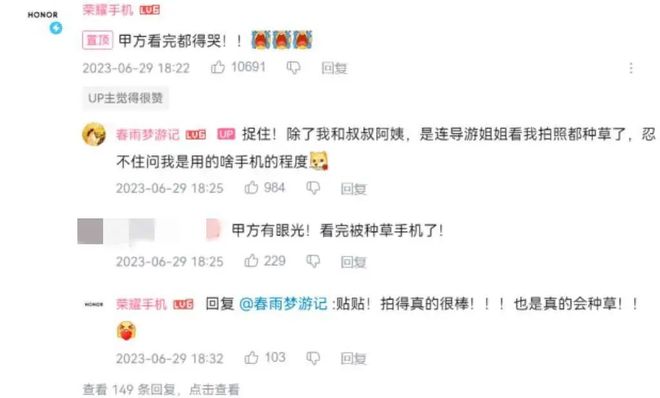 0%！银发数码摄影如何进阶为市场掘金新热点？z6尊龙网站登录入口客单价过万成交增长超10(图6)