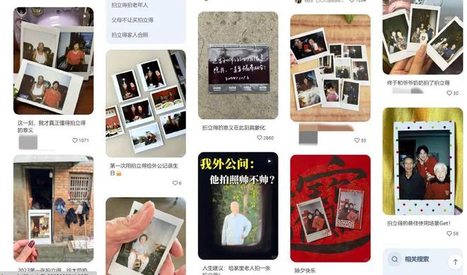0%！银发数码摄影如何进阶为市场掘金新热点？z6尊龙网站登录入口客单价过万成交增长超10(图5)