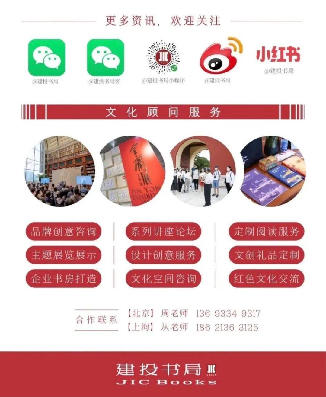 《女性卫生用品的社会史》新书分享会·上海尊龙凯时APP活动丨今天起拒绝遮遮掩掩(图7)