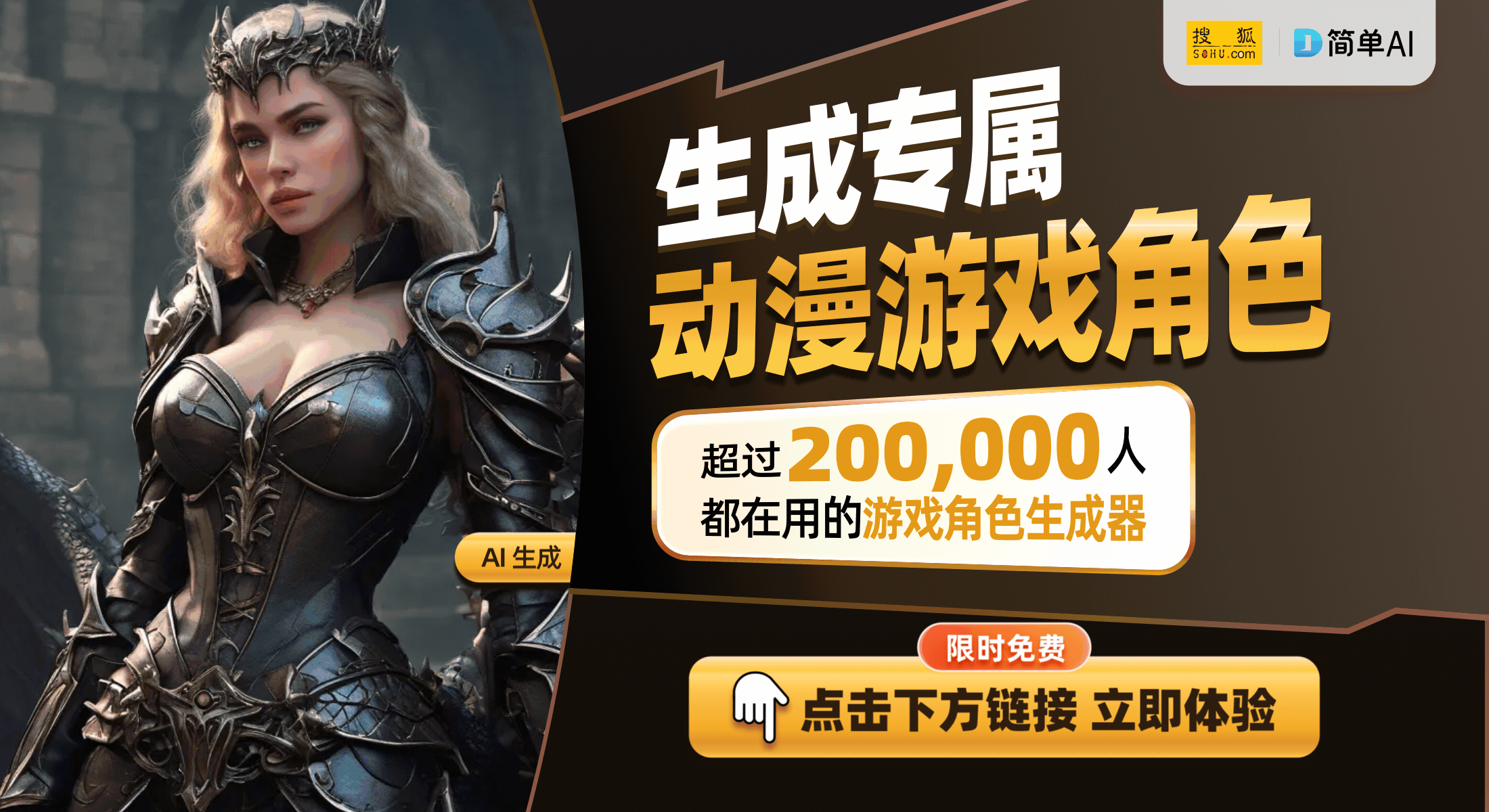 小尺寸大性能的游戏主机评测人生就是搏雷神黑武士猎刃：(图1)