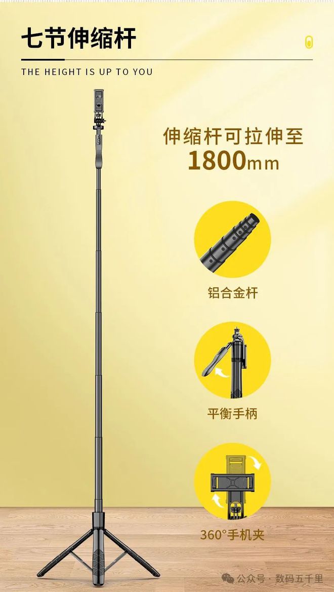 拍自拍杆稳住你的每一刻精彩！尊龙凯时APP自拍新宠！靓点(图3)