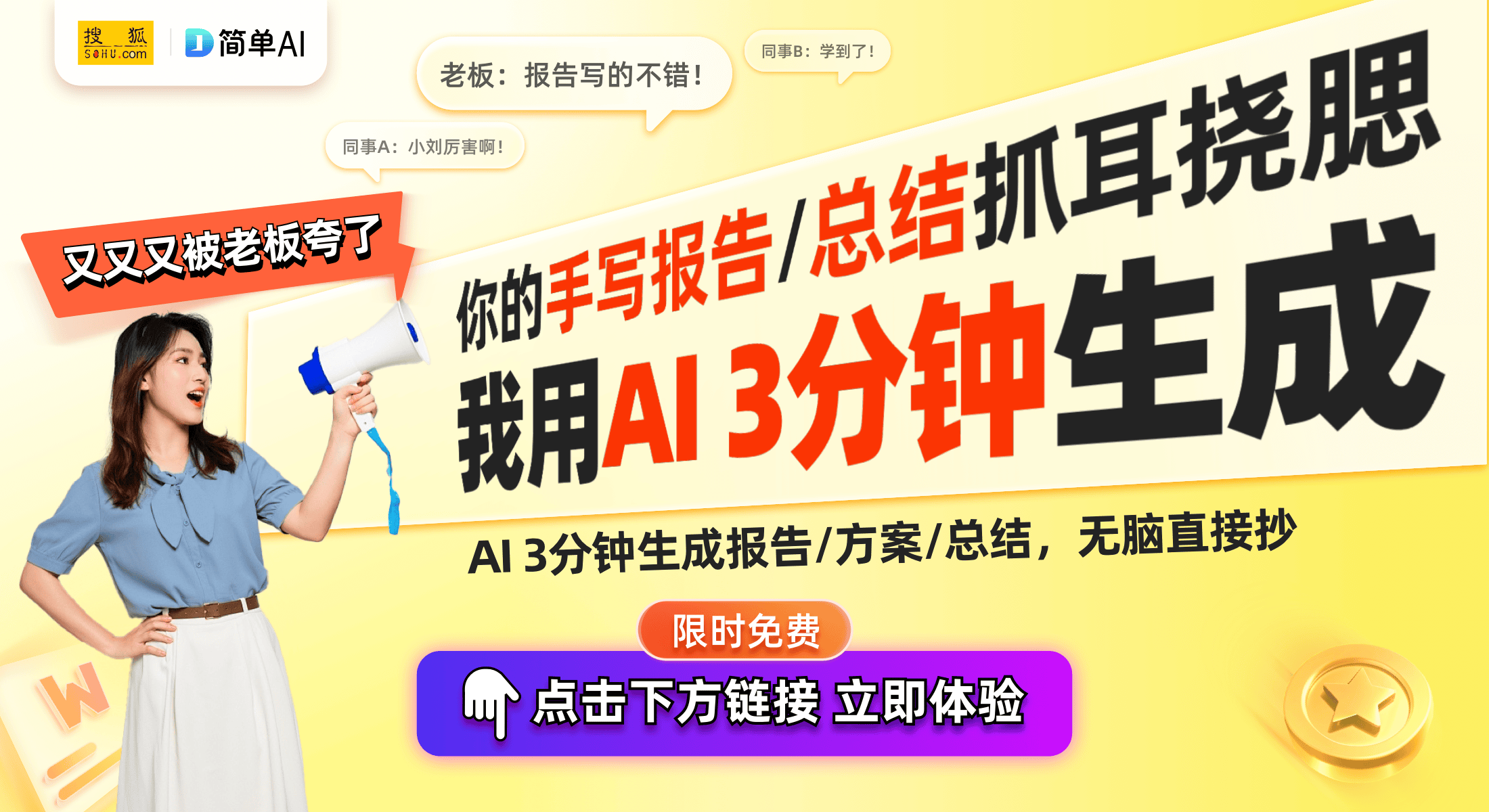 创新磁吸遥控自拍杆科技让拍照更简单！z6尊龙·中国网站深圳泰迅数码发布