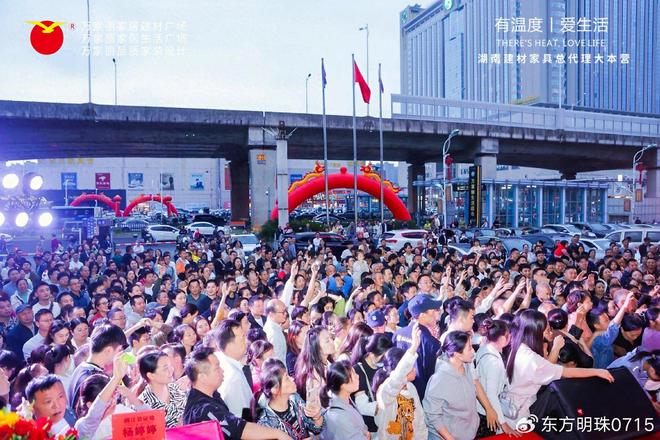 轩门窗框住四季风光凯时尊龙万家丽新豪(图3)