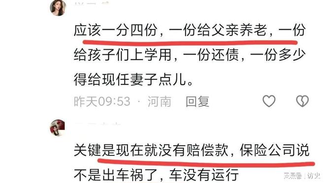 世有6个孩子高反缺氧为省钱少买罐氧气尊龙凯时app河南卡友46岁常志荣去(图4)