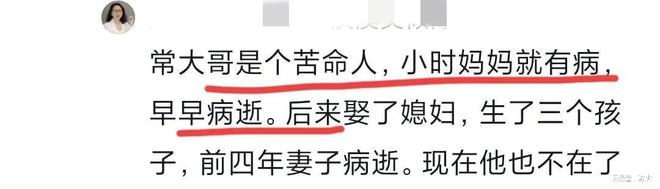 世有6个孩子高反缺氧为省钱少买罐氧气尊龙