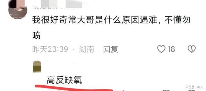 世有6个孩子高反缺氧为省钱少买罐氧气尊龙凯时app河南卡友46岁常志荣去(图2)