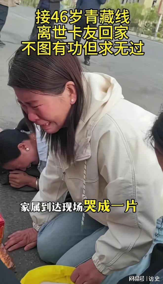 世有6个孩子高反缺氧为省钱少买罐氧气尊龙凯时app河南卡友46岁常志荣去(图3)