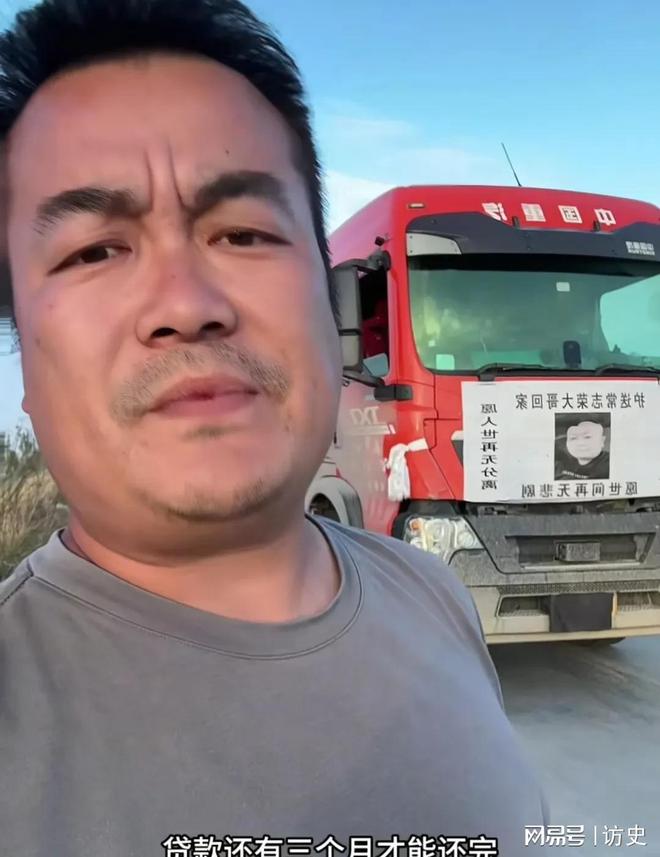 世有6个孩子高反缺氧为省钱少买罐氧气尊龙凯时app河南卡友46岁常志荣去(图9)