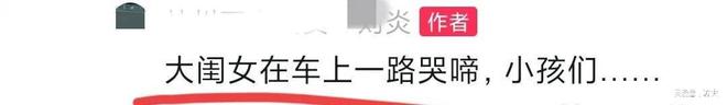 世有6个孩子高反缺氧为省钱少买罐氧气尊龙凯时app河南卡友46岁常志荣去(图10)