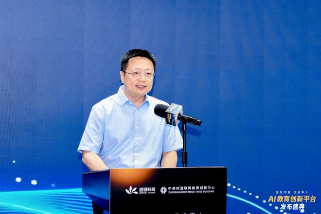 品发布!探索前沿科技赋能教育未来尊龙AG人生就是博盛通AI教育新(图7) 品发布!探索前沿科技赋能教育未来尊龙AG人生就是博盛通AI教育新(图7)