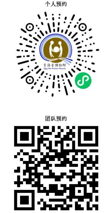 年“国庆、中秋”双节假期开馆公告人生就是搏青海省博物馆2025(图1) 年“国庆、中秋”双节假期开馆公告人生就是搏青海省博物馆2025(图1)